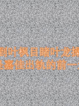 [3D]叶枫传 第一部 学园风云录 01-17_1373