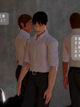 [3D]叶枫传 第一部 学园风云录 01-17_1376
