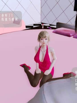 [3D]叶枫传 第一部 学园风云录 01-17_1469