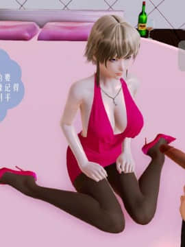 [3D]叶枫传 第一部 学园风云录 01-17_1470