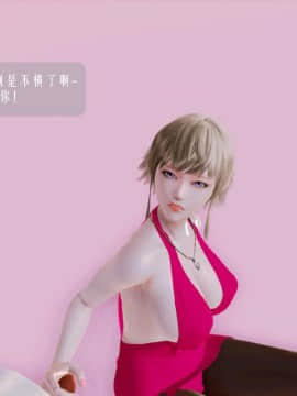 [3D]叶枫传 第一部 学园风云录 01-17_1474