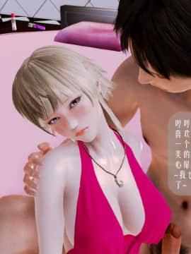 [3D]叶枫传 第一部 学园风云录 01-17_1491