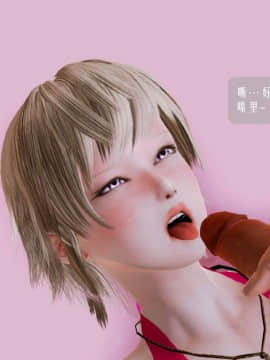 [3D]叶枫传 第一部 学园风云录 01-17_1502