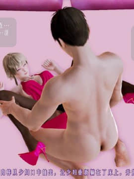 [3D]叶枫传 第一部 学园风云录 01-17_1511