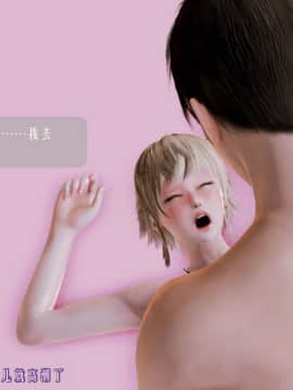 [3D]叶枫传 第一部 学园风云录 01-17_1518