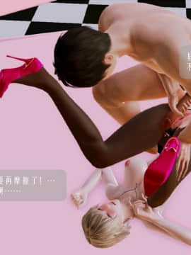[3D]叶枫传 第一部 学园风云录 01-17_1522