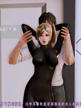 [3D]叶枫传 第一部 学园风云录 01-17_1530