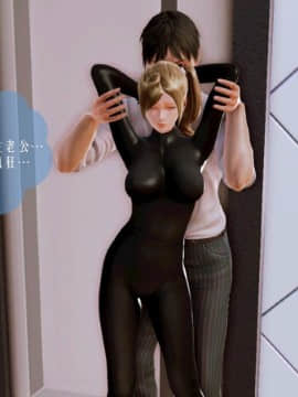 [3D]叶枫传 第一部 学园风云录 01-17_1534