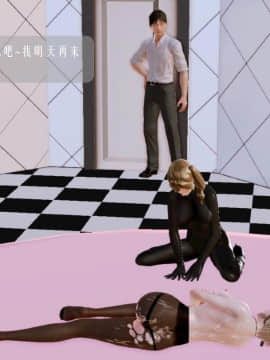 [3D]叶枫传 第一部 学园风云录 01-17_1539