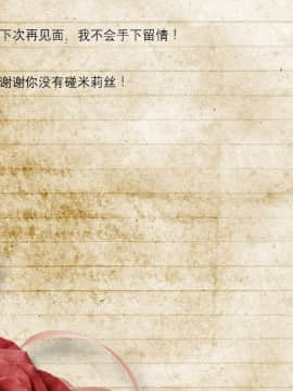 [3D]叶枫传 第一部 学园风云录 01-17_1542