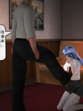 [3D]欲望森林  第1季01-06(完)_0078