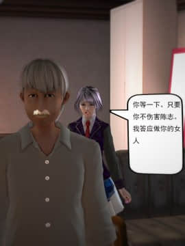 [3D]欲望森林  第1季01-06(完)_0208