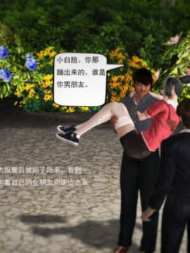 [3D]欲望森林  第1季01-06(完)_0403