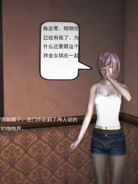 [3D]欲望森林&nbsp;&nbsp;第1季01-06(完)_0443