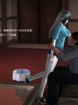 [3D]欲望森林  第1季01-06(完)_0688