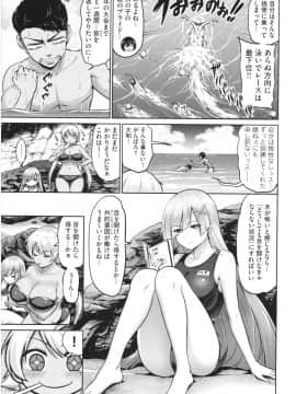 [南乃さざん] むちちち_img014