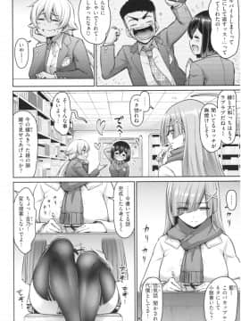 [南乃さざん] むちちち_img033