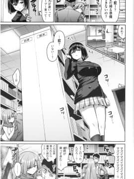 [南乃さざん] むちちち_img042