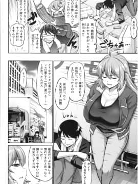 [南乃さざん] むちちち_img065