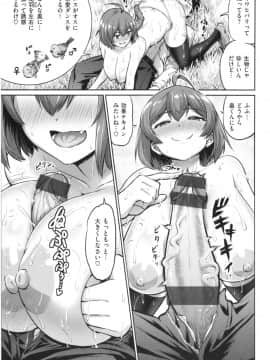 [南乃さざん] むちちち_img110