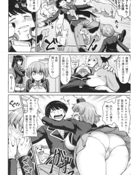 [南乃さざん] むちちち_img121