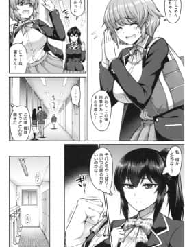 [南乃さざん] むちちち_img141