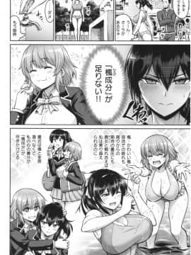 [南乃さざん] むちちち_img145