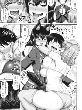 [南乃さざん] むちちち_img174