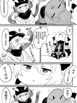 [脸肿汉化组] (C96) [粉末製造所 (粉ちぅちぅ)] おしおきだよレイちゃん!～パパは本気です～_006