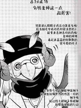 [脸肿汉化组] (C96) [粉末製造所 (粉ちぅちぅ)] おしおきだよレイちゃん!～パパは本気です～_008