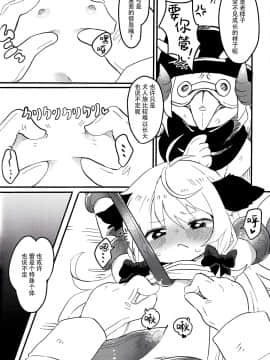 [脸肿汉化组] (C96) [粉末製造所 (粉ちぅちぅ)] おしおきだよレイちゃん!～パパは本気です～_011