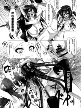 [脸肿汉化组] (COMIC1☆11) [naepetit (なえなえ)] お前は一体誰なんだ⁉～中二的お兄の遊び方～_014