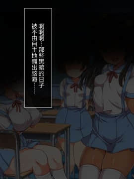 [脸肿汉化组] [まろん☆まろん] ガキにもどって犯りなおしっ!!!_0023_03_01