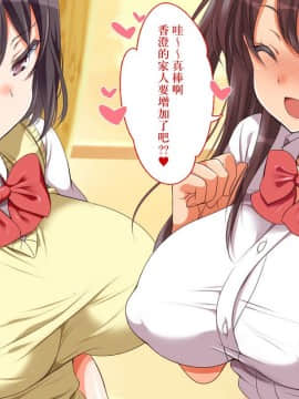 [脸肿汉化组] [まろん☆まろん] ガキにもどって犯りなおしっ!!!_0469_47_02