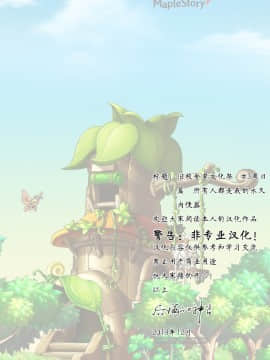 [后悔的神官及小伙伴汉化](C97)[にゅう工房]旧校舎裏文化祭 ＃3日曜日編 全員オレの永久肉便器_a01