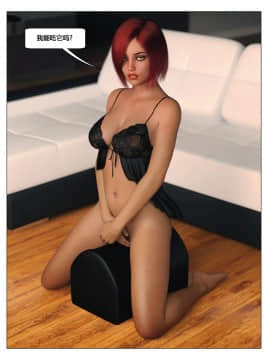[3D]Big Brother 1-5_0063