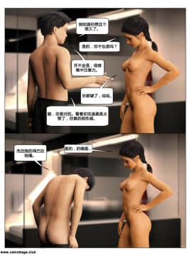 [3D]Big Brother 1-5_0125