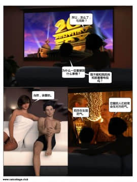 [3D]Big Brother 1-5_0250