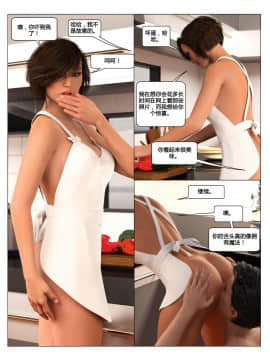 [3D]Big Brother 1-5_0288