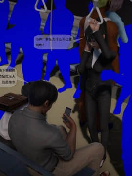 [3D]欲望森林  第2季01-17_0004