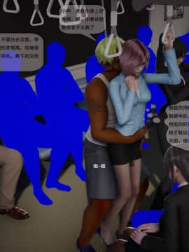 [3D]欲望森林  第2季01-17_0005