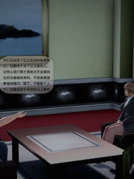 [3D]欲望森林  第2季01-17_0011
