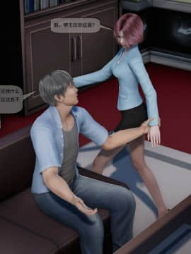 [3D]欲望森林  第2季01-17_0013