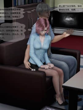 [3D]欲望森林  第2季01-17_0015