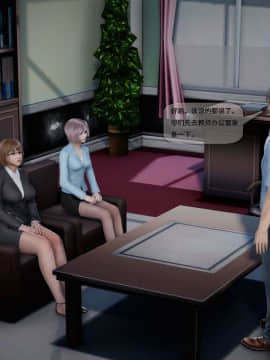 [3D]欲望森林  第2季01-17_0018