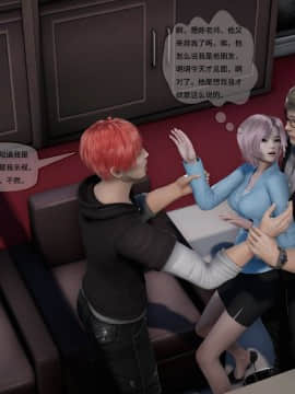 [3D]欲望森林  第2季01-17_0023