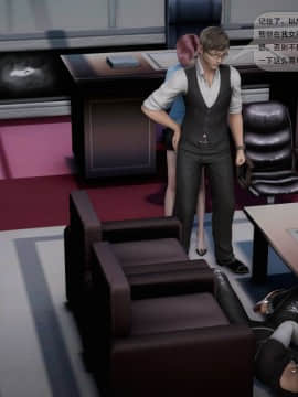 [3D]欲望森林  第2季01-17_0025