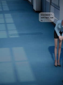 [3D]欲望森林  第2季01-17_0026