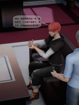[3D]欲望森林  第2季01-17_0029