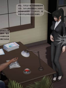 [3D]欲望森林  第2季01-17_0032